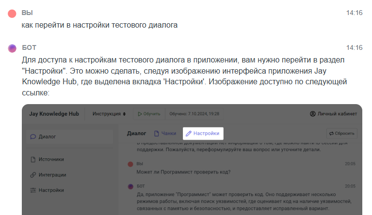 Ответ с изображением